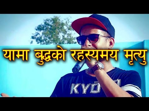 ** हार्दिक श्रदान्जलि **