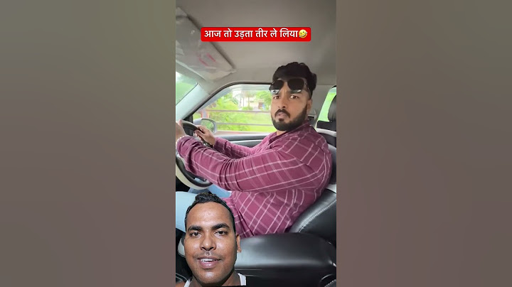आज तो उड़ता तीर ले लिया🤣 #funny #youtubeshorts #comedy #trend #shortspopular