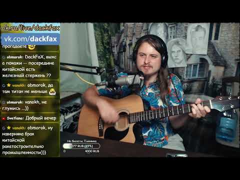 В далеке от городов   Пикник акустический кавер Piknik cover