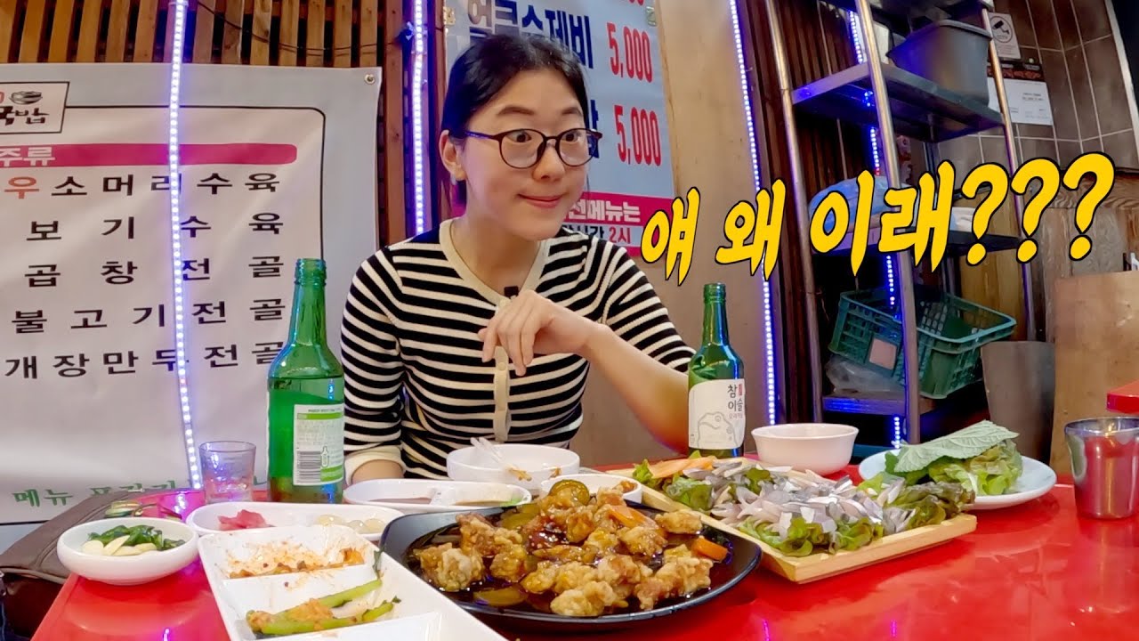 Чонно 3-га в упаковочном вагоне есть сашими, кисло-сладкая свинина и чамсиль.