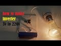 DC 3v to 220v AC  inverter at home easy