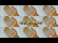 Silver new toe ring designs with price 2026//Pure Silver Toe rings//chandi ki bichiya