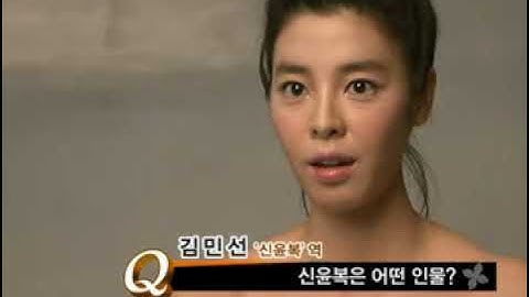 SBSニュース@映画＜美人図＞