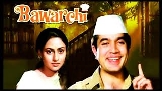 Mast Pawan Dole Re | Lata Mangeshkar | Jaya Bhaduri Bachchan, Rajesh Khanna | Bawarchi, 1972.