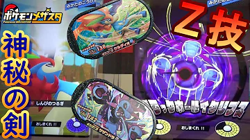 しんぴのつるぎ Mp3 しんぴのつるぎ Mp3