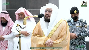 تلاوة فضيلة الشيخ د.⁧ #بندر_بليلة  صلاة العشاء 9 ذو الحجة 1444هـ.