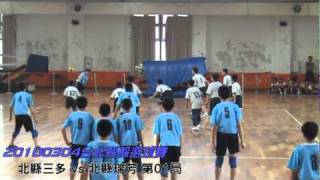 20100304_台北縣躲避球賽_男童_預賽_北縣三多vs北縣瑞芳_01