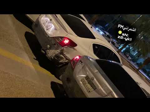 عراقي مطلوب رايح بلا رجعه مسرع ممييززهه