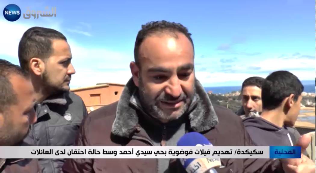 سكيكدة: تهديم فيلات فوضوية بحب سيدي أحمد وسط حالة احتقان لدى العائلات