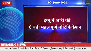 Ignou 4th June 2022 update || ignou update today || ignou news | ignou exam update | IGNOU admission