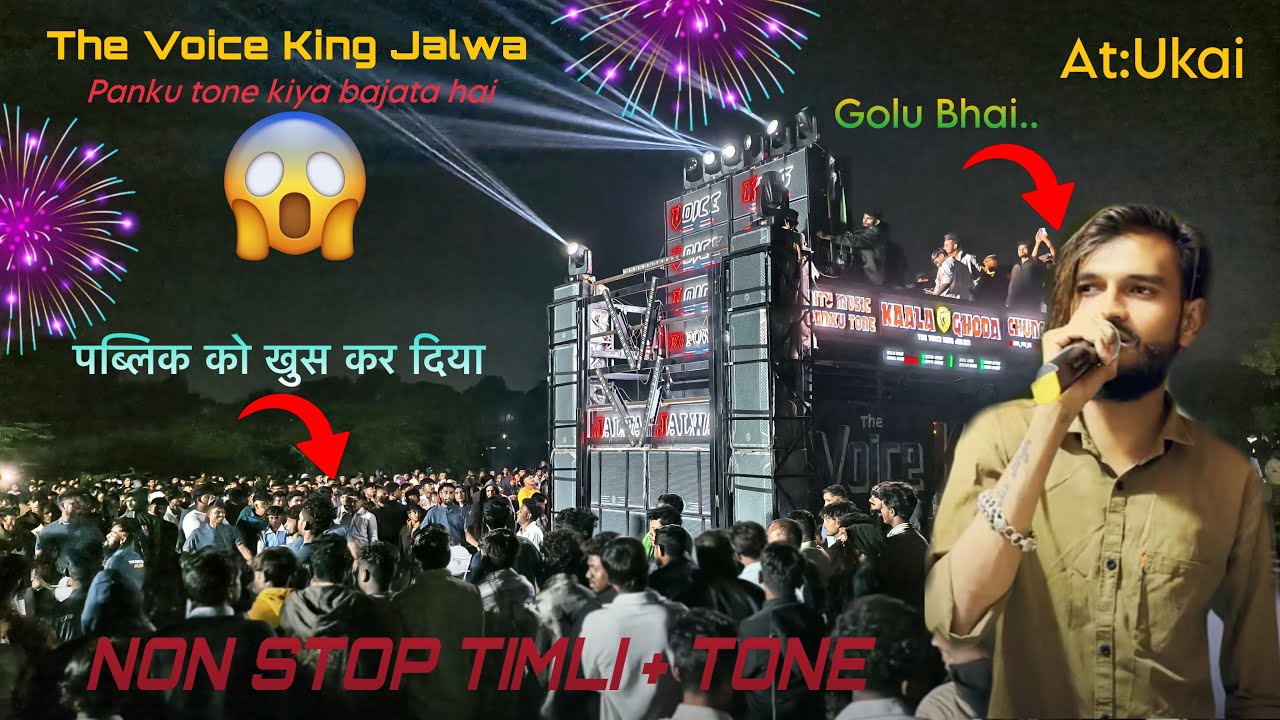“VOICE KING JALWA”किया NONSTOP TIMLI बजाते हैं 😱 NEW NEW TONE BAJA DIYA 2026 KA #voiceking#bandmusic