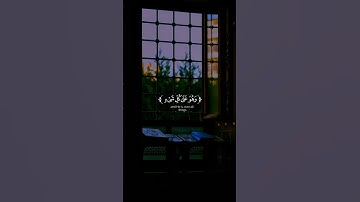 يالله ما أجمل صوته !! القارئ يونس اسويلص  #quran #القرآن_الكريم