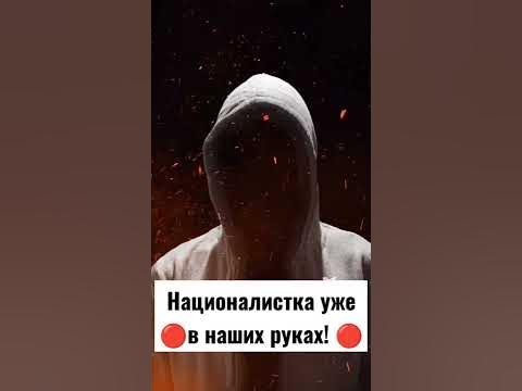 Вита заверуха, батальон Айдар, азот, предприятие азот, Северодонецк ...