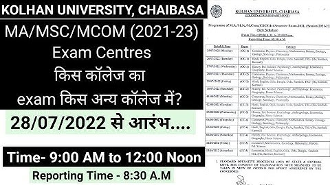 kolhan university MA/MSC/MCOM semester 1 exam centers@pgsemester1exam_ma_msc_mcom_kab_hoga_datesheet