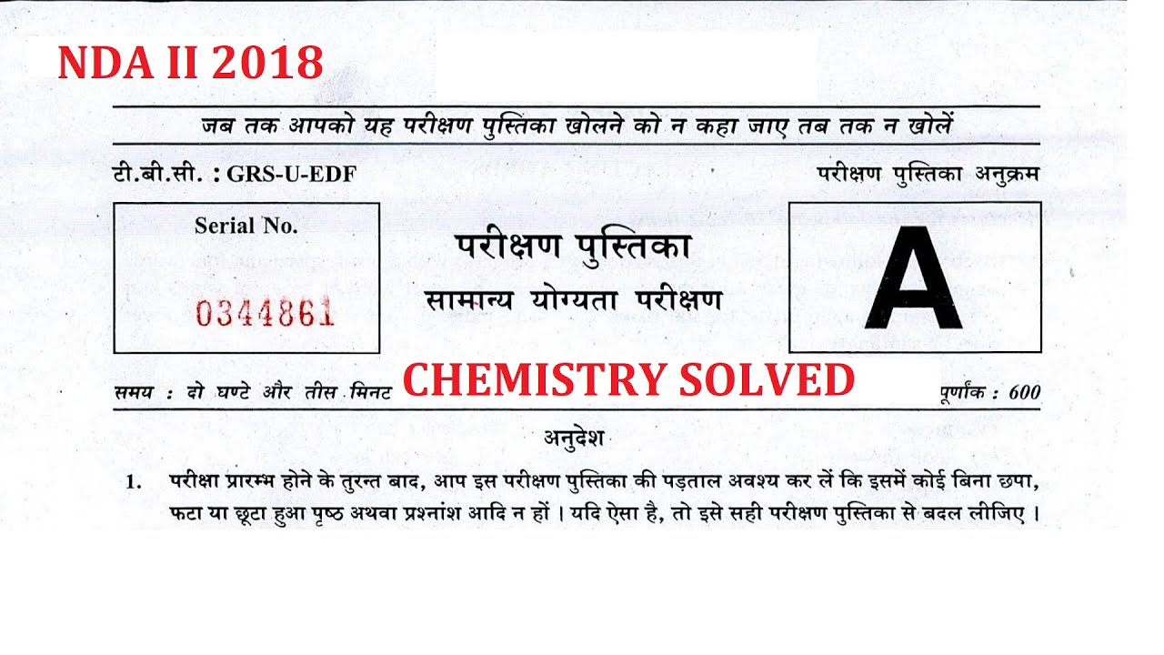 NDA chemistry | NDA II 2018 | Previous Year Questions Fully Solved | UPSC NDA 2021 Preparation