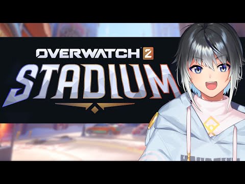 あ～スタジアムね、完全に理解したわ【#overwatch2 /雲上翼】
