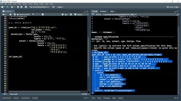 Ch04_04.R 기초 통계분석(연습문제)