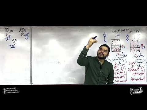 الترانزستور المحاضرة السابعة والأخيرة
