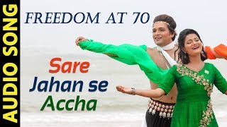 Celebrate independence day with sare jahan se accha by barnali hota.
stars saswat joshi, hota and shreyanvi. freedom at 70 is und...