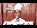 قصيدة أبكت كل من يستمعها أصاب الصومال بلاء وشر قصيدة أبكت كل من يستمعها أصاب الصومال بلاء وشر