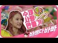 지니가 만든 사탕은 어떤 맛일까? 바쁘다바빠 직업탐험｜ KBS TV유치원 ｜사탕가게 ｜pretend play