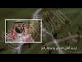 عشت يا برق لمح في ظلما حامد أبو سته
