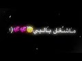 اغنية غالي غالي شاشه سوداء بدون حقوق