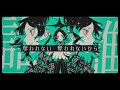 ムーンガイズ / 煮ル果実 cover 冬木 凪