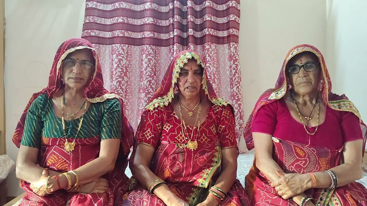 जवाई गीत# शेखावाटी के ब्याह# राजस्थानी