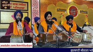 blissful-kirtan-bhai-chitpreet-singh-ji-patiala-gurbani-kirtan