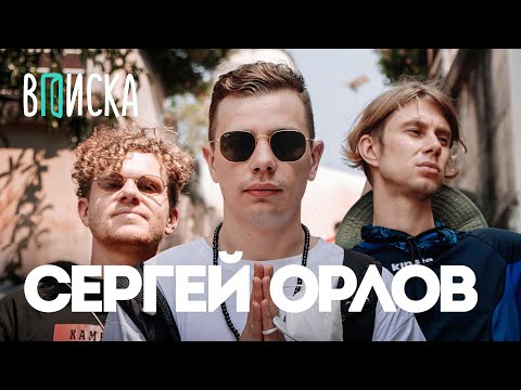 Видео: Когда орлон был популярен?