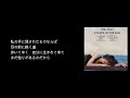 A PLACE IN THE SUN / 今井美樹【DTM自作伴奏】