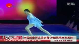 娱乐 20120620 Yuna Kim Artistry on Ice