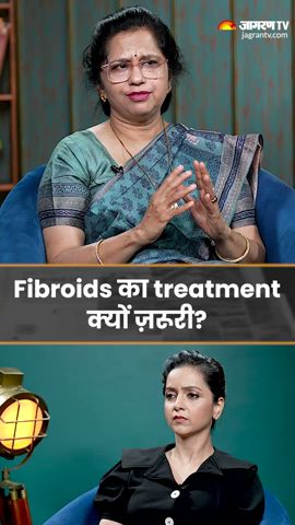 Fibroids का treatment क्यों ज़रूरी? Dr Mita Verma | Gynecologist &amp; Obstetrician #short