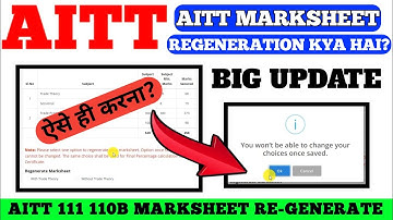 AITT Big Update || AITT Marksheet Re-Generate? | AITT 111 Results Big Update 2022 | AITT 110B Result