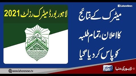 BISE Lahore Matric Result 2021 | 10th Class Result