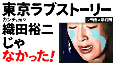 ゆっくり解説 スチュワーデス物語 主役 だった 大物俳優消される ドラマ 感動ストーリー 衝撃の最終回あらすじ Mp3 ゆっくり解説 スチュワーデス物語 主役 だった 大物俳優消される ドラマ 感動ストーリー 衝撃の最終回あらすじ Mp3