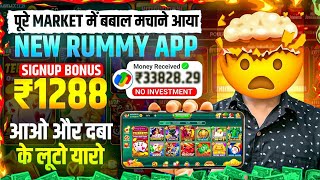 Best New Rummy App Today | Teen Patti Real Cash Game | Dragon Vs Tiger Game Tricks New Rummy Today screenshot 5