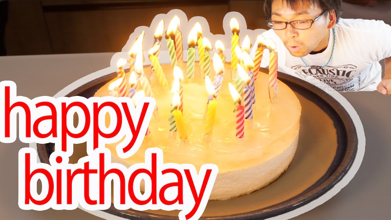 ドッキリバースデーケーキ？？