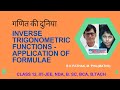 Maths । Inverse Trigonometric Functions । Problems Solving । Class11-12, IIT-JEE, B. Sc ।