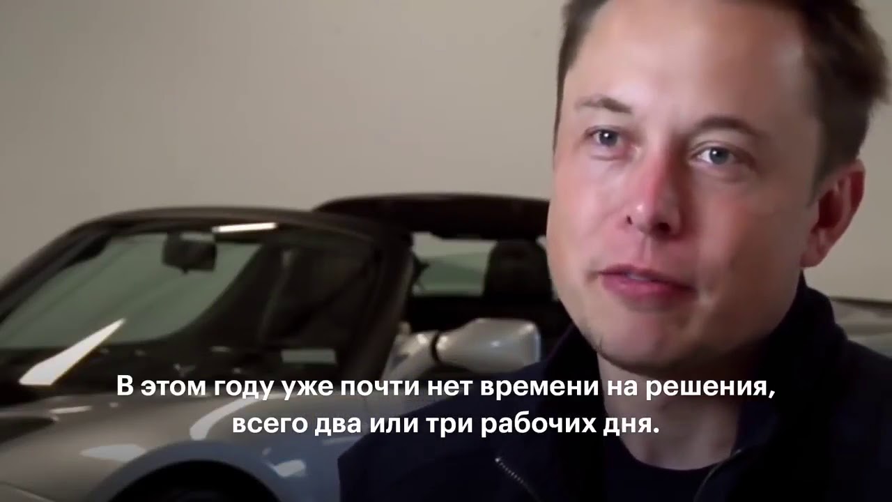 Как зовут создателя теслы