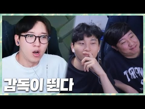 밧감독이 직접 출격하는 스크림은?! 민교x칸x짐승녀x희진 중간계 스크림 2025.8.28 풀영상