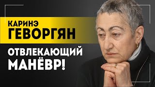 Геворгян: Написал, что Америке кирдык! | Противники Трампа, беженцы-миллионеры и предложения Востоку Видео: Геворгян: Написал, что Америке кирдык! | Противники Трампа, беженцы-миллионеры и предложения Востоку