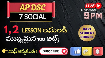 TOP 100 7 th  SOCIAL BITS from 1,2 lessons  - Guaranteed Questions for TET & DSC Exam Preparation