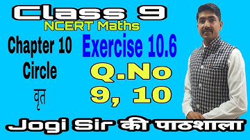 Class 9/Exercise 10.6/Q.No 9, 10 /Chapter 10/Circle वृत्त /NCERT/CBSE/BSEH/MATH