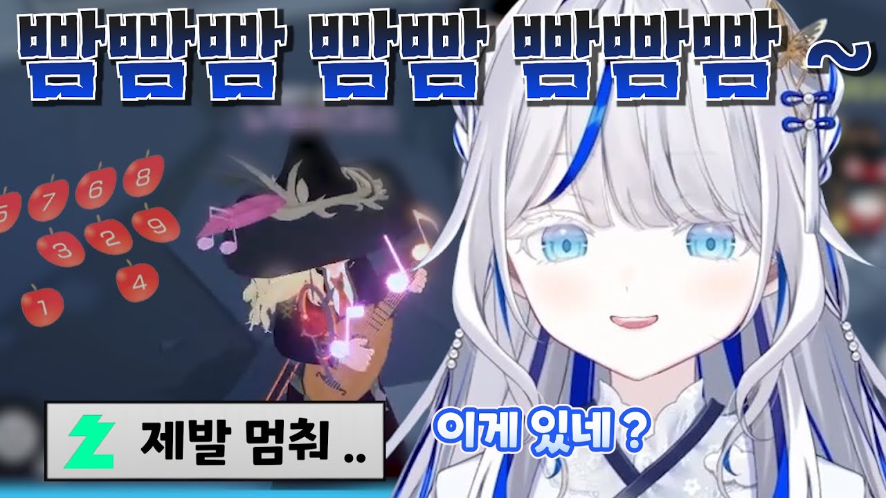 모비노기 하다가 익숙한 브금에 자동반사 나오는 쿠모린