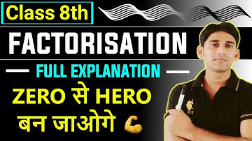 Factorisation Class 8 – Introduction – Chapter 14 | NCERT - RS Aggarwal | Full Explanation