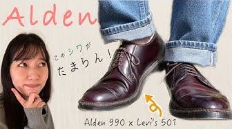 オールデン Youtube オールデン Youtube
