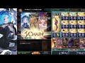 【グラブル】ルシファーHL レイ