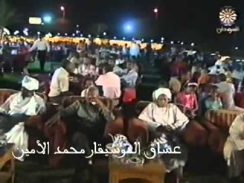 الموسيقار محمد الأمين وحياة ابتسامتك 